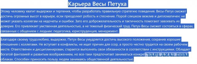 Нытье