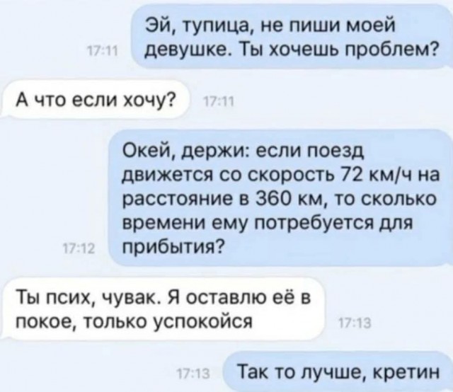 Забавные картинки, шутки из этих ваших интернетов
