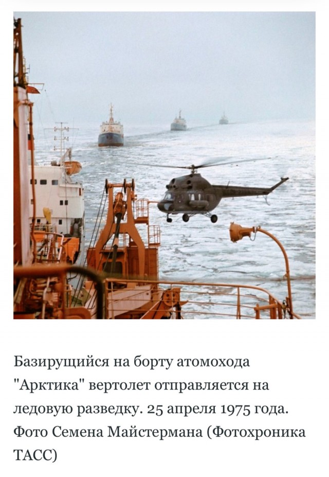 Каким был СССР в 1975 году? Фотоподборка