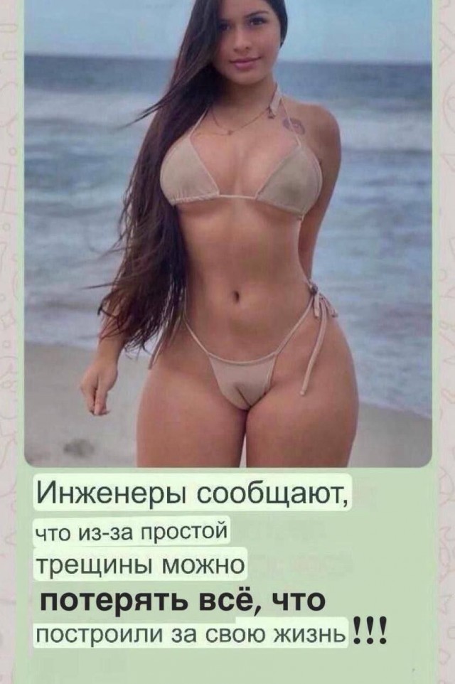 Забавные и не очень скромные картинки - 5