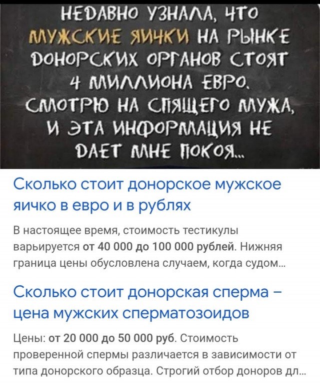 Так себе картинки 13.07.25