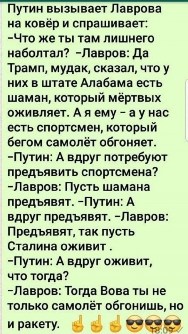 Так себе картинки 16.07.25