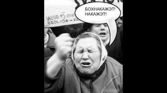 Слава Богу- я атеист 27