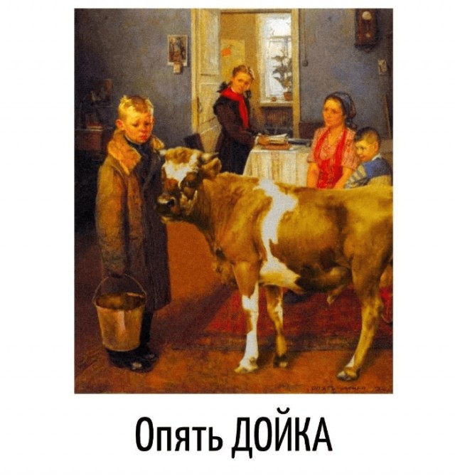 Так себе картинки 11.08.25