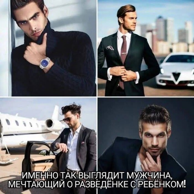 Уверенная оптимистка