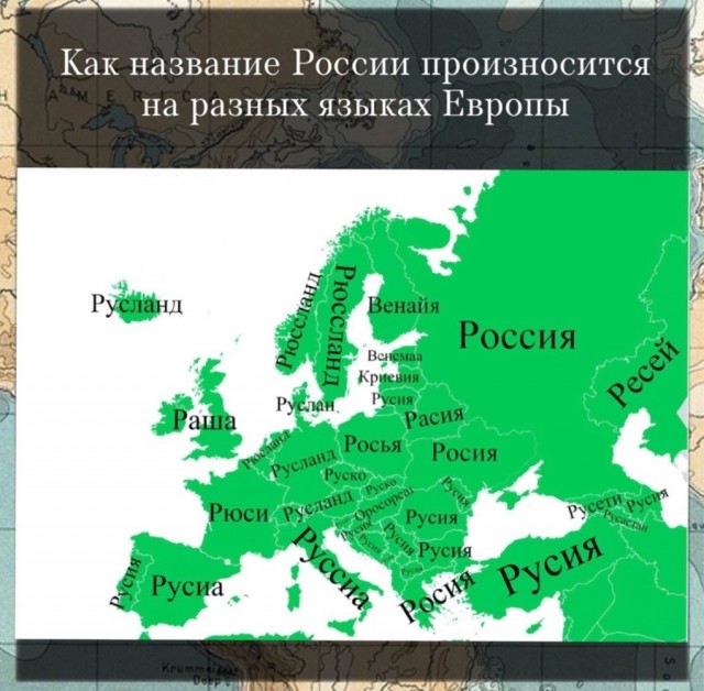 Ещё немного бесполезной инфографики