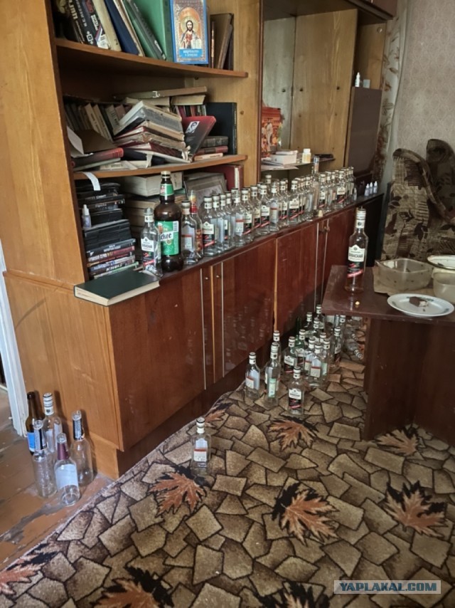 Вот запой.