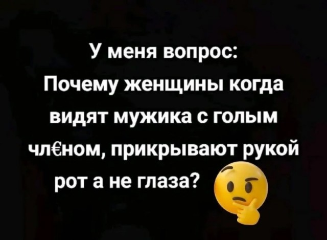 Надписи, надписи, надписи