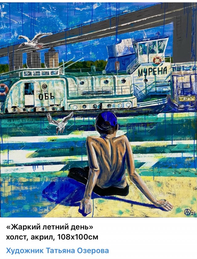 АРТ-Воскресенье
