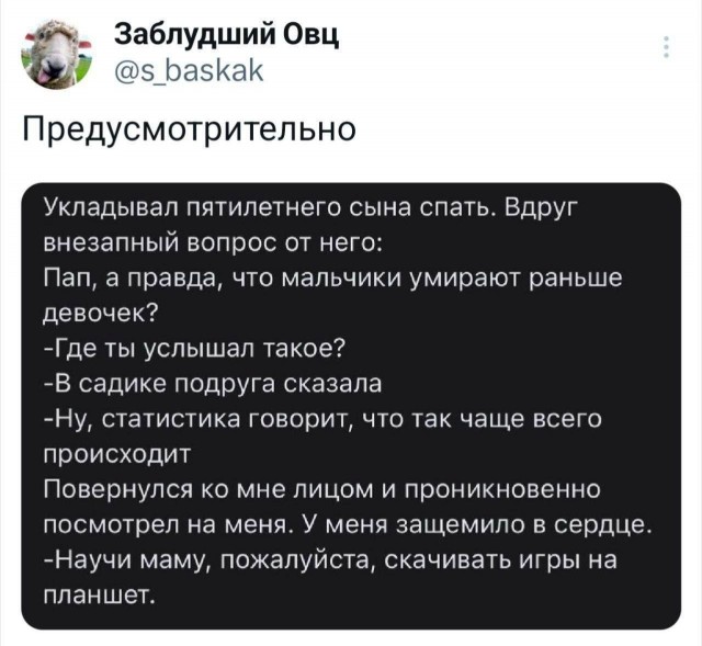 Дегронимикон