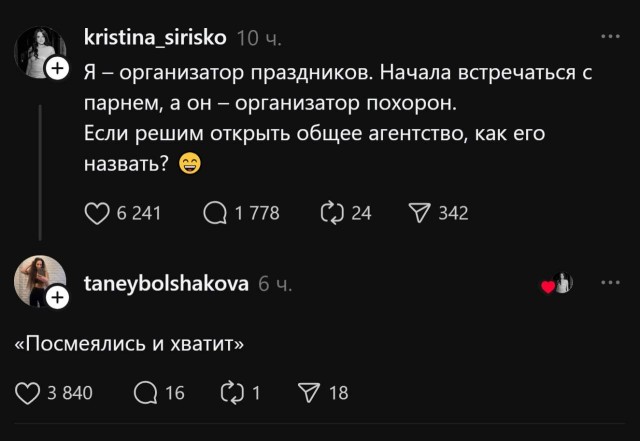 Так себе картинки 06.12.25