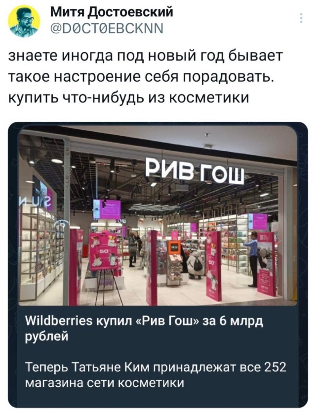 Четверговые картинки