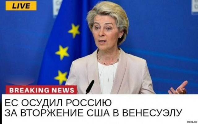 С Новым Годом, бля
