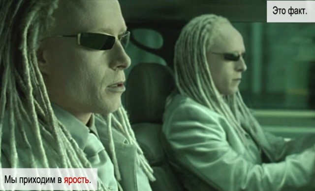 "Матрица на повороте" - мужик проверяет скрипт программы