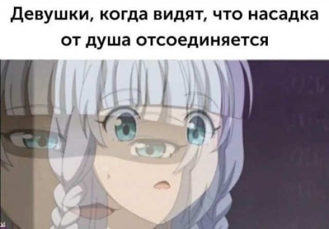 Пошло-баянистая деградация