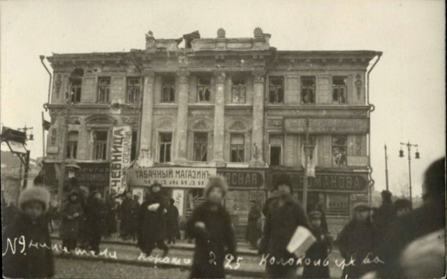 Прогулка по Москве. Революционная