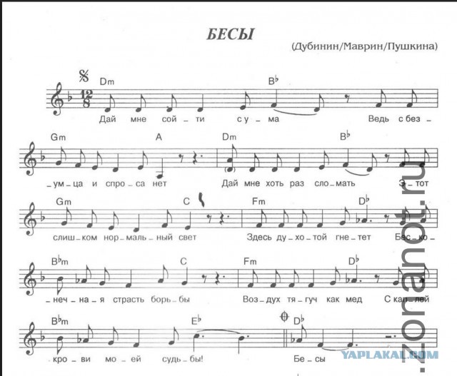 Самое длинное русское слово