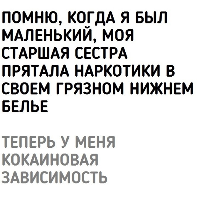 Немного чёрного юмора