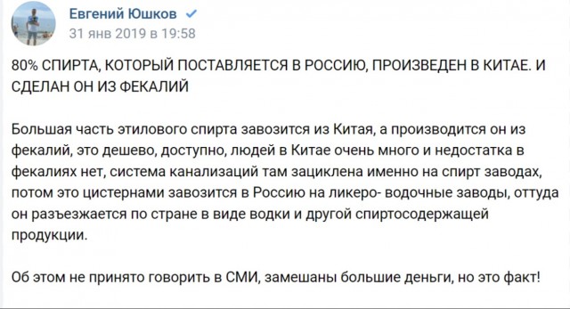 Алкопост(китайский)