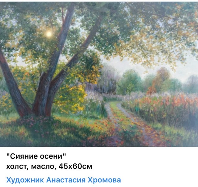 АРТ-Воскресенье
