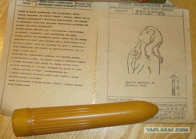 Абсолютно все дети посмотрев на это, сказали что это робот-пылесос