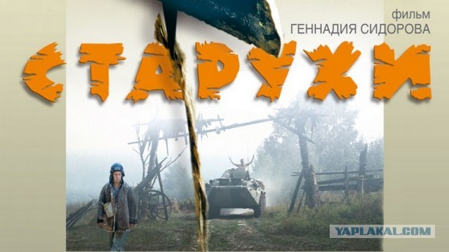 В этом жизнеутверждающем списке явно не хватает "Похороните меня за плинтусом" и "Жить"