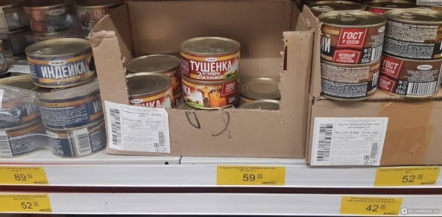 Помойку куда ныче возят? Пдмск и Мск?
