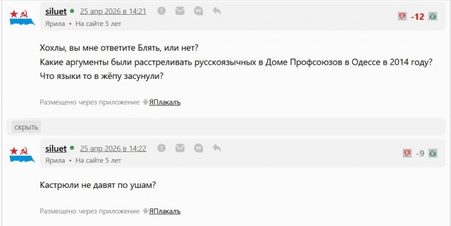 Екатеринбург подверглся атаке БПЛА