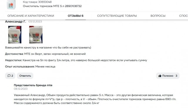 Да какая в принципе разница
