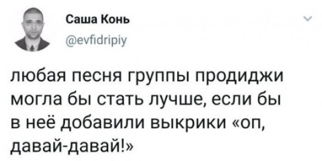 Веселые картинки в маленькую пятницу (06.05)