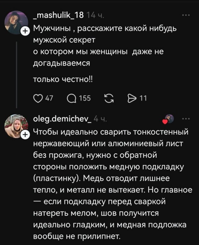 Картинки всякие разные невпопад 1.4