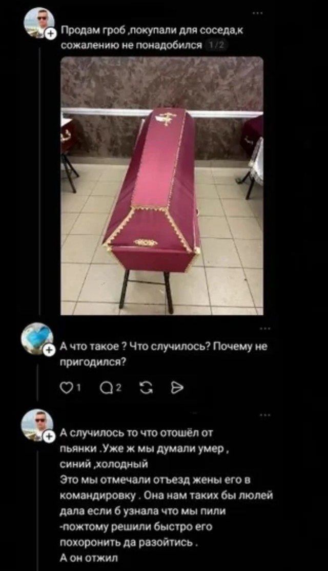 Немного еб@нины