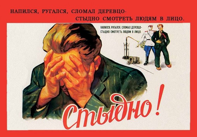 Всё сам, всё сам…