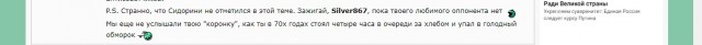 Что обещают коммунисты, если придут к власти?