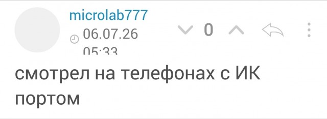 *БАЯН*Перестали нас баловать футболисты