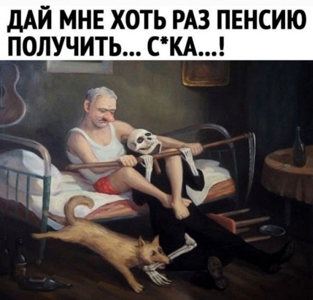 Картинки для деградации 236 (разной степени свежести)