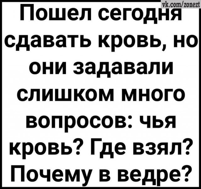 Картинки для деградации 244 (разной степени свежести)