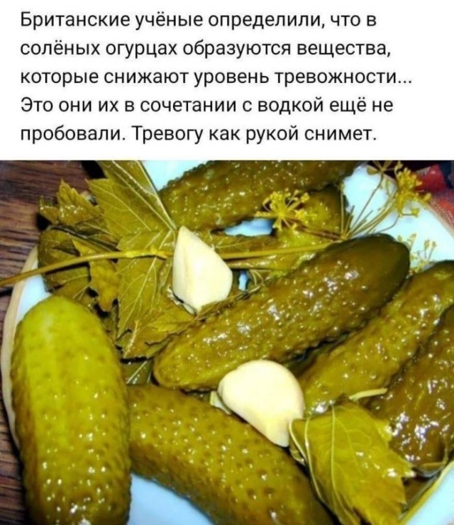 Пятничные бояны