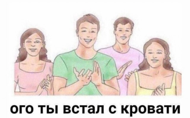 Психомемы-9