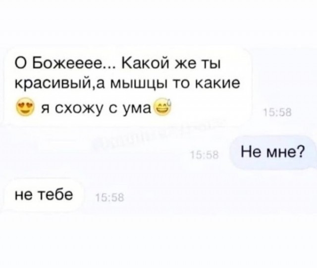 забавные картинки, шутки из этих ваших интернетов