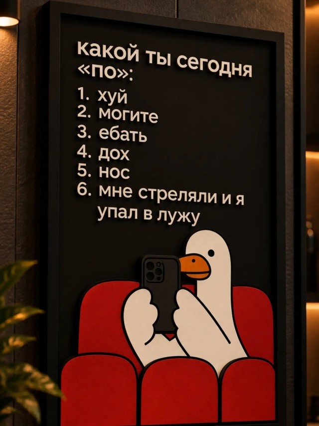 Картинки для деградации 297 (разной степени свежести)