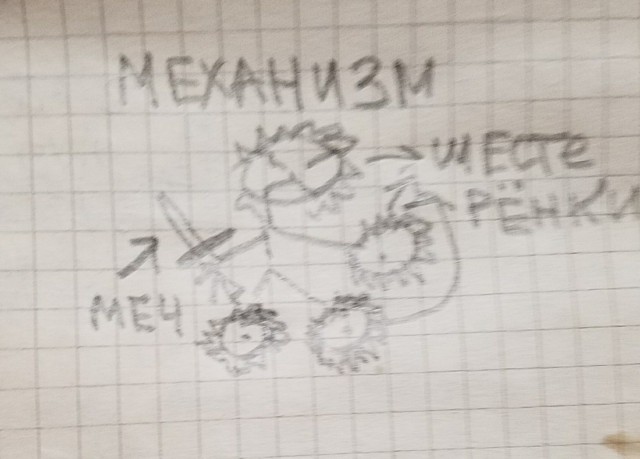 Рисунки.