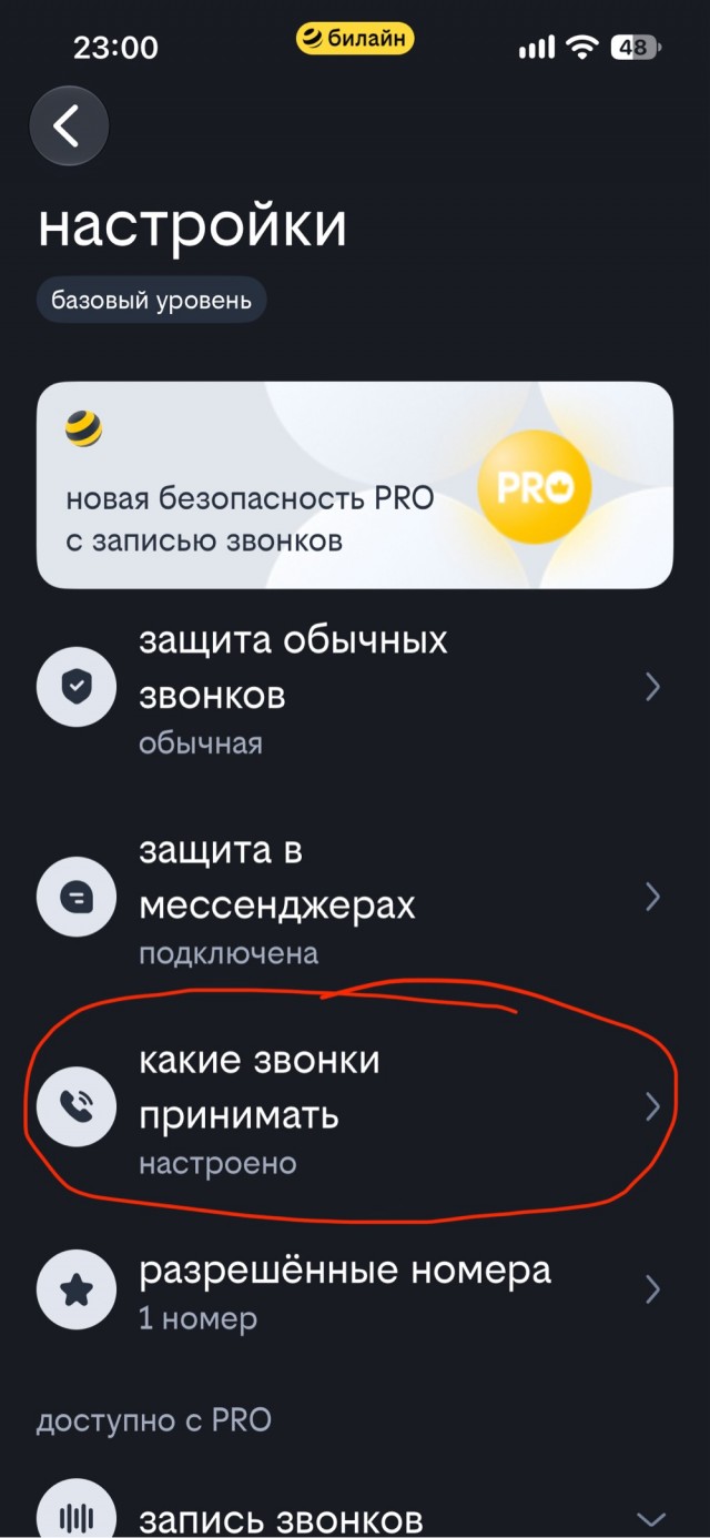 Три гудочка, и пошел лесом