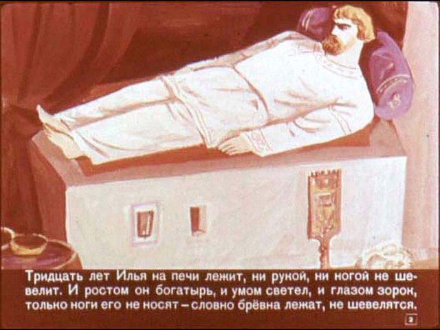 История советских диафильмов