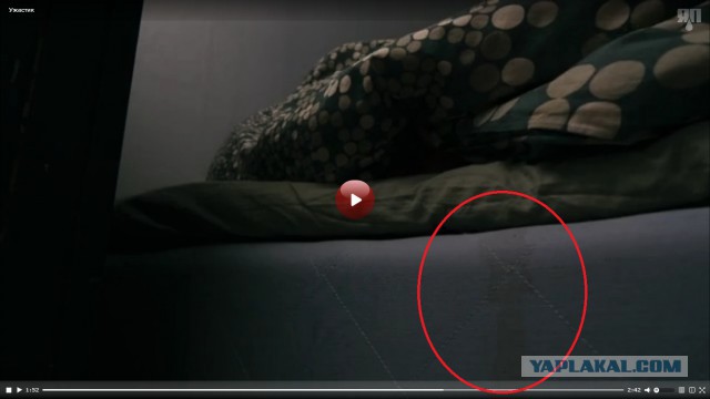 Ужастик.