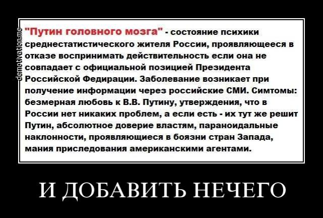Украинские приколы.
