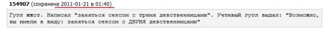 Гугль говорит "Трезво оценивай свои силы"