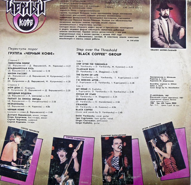 Одни из самых красивых обложек heavy metal !