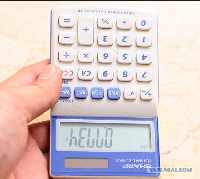 Человек продает читалку.