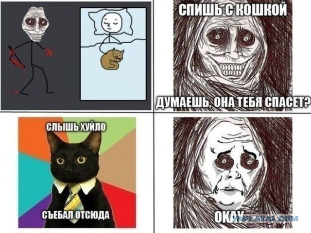 Самый короткий фильм ужасов